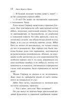 Осень женщины — фото, картинка — 13