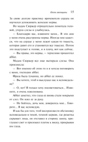 Осень женщины — фото, картинка — 14