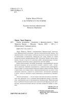 Осень женщины — фото, картинка — 3