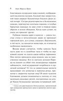 Осень женщины — фото, картинка — 5