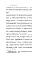 Осень женщины — фото, картинка — 7