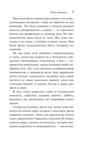 Осень женщины — фото, картинка — 8