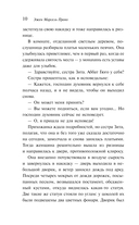 Осень женщины — фото, картинка — 9