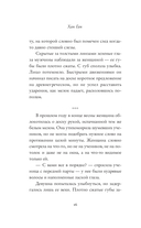 Уроки греческого — фото, картинка — 14