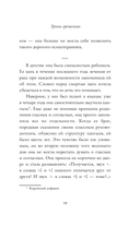 Уроки греческого — фото, картинка — 17