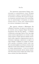 Уроки греческого — фото, картинка — 9