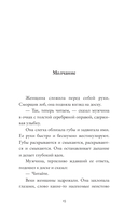 Уроки греческого — фото, картинка — 11
