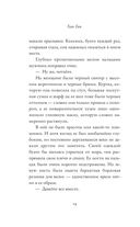 Уроки греческого — фото, картинка — 12