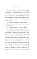 Уроки греческого — фото, картинка — 13