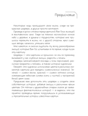 Девушки и искусство. Раскраска — фото, картинка — 3