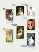 Девушки и искусство. Раскраска — фото, картинка — 7