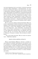 Волхв — фото, картинка — 10