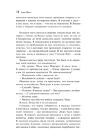 Волхв — фото, картинка — 13