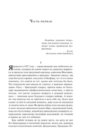 Волхв — фото, картинка — 4