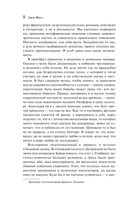 Волхв — фото, картинка — 7