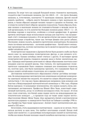 Математические олимпиады. Задачи и их решения. Старшая школа — фото, картинка — 4