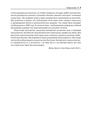 Математические олимпиады. Задачи и их решения. Старшая школа — фото, картинка — 5