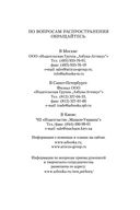 Охотник за тенью — фото, картинка — 20