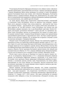 Жемчужина Эйлера — фото, картинка — 32