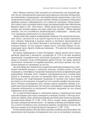 Жемчужина Эйлера — фото, картинка — 26