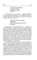 Время не устает — фото, картинка — 19