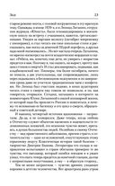 Время не устает — фото, картинка — 21