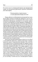 Время не устает — фото, картинка — 23