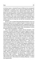 Время не устает — фото, картинка — 31