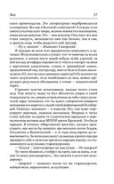 Время не устает — фото, картинка — 35