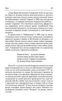 Время не устает — фото, картинка — 39