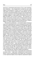 Время не устает — фото, картинка — 43