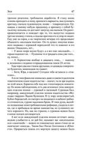 Время не устает — фото, картинка — 45