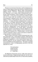 Время не устает — фото, картинка — 49