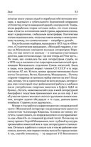 Время не устает — фото, картинка — 51