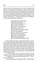 Время не устает — фото, картинка — 53