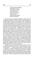 Время не устает — фото, картинка — 57