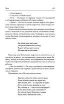 Время не устает — фото, картинка — 59