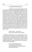 Время не устает — фото, картинка — 61