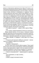 Время не устает — фото, картинка — 63