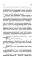 Время не устает — фото, картинка — 65