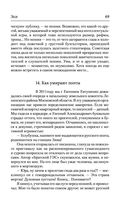 Время не устает — фото, картинка — 67