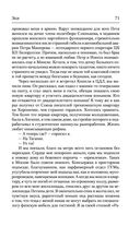 Время не устает — фото, картинка — 69