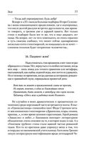 Время не устает — фото, картинка — 75