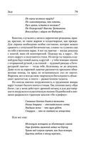 Время не устает — фото, картинка — 77