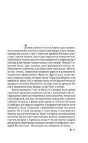 Время не устает — фото, картинка — 80