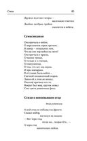 Время не устает — фото, картинка — 82