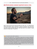 Фотография шаг за шагом. Просто и понятно — фото, картинка — 23