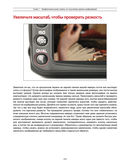 Фотография шаг за шагом. Просто и понятно — фото, картинка — 25