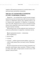 Сила луны. Как использовать лунную энергию в магической работе — фото, картинка — 17