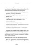 Сила луны. Как использовать лунную энергию в магической работе — фото, картинка — 23